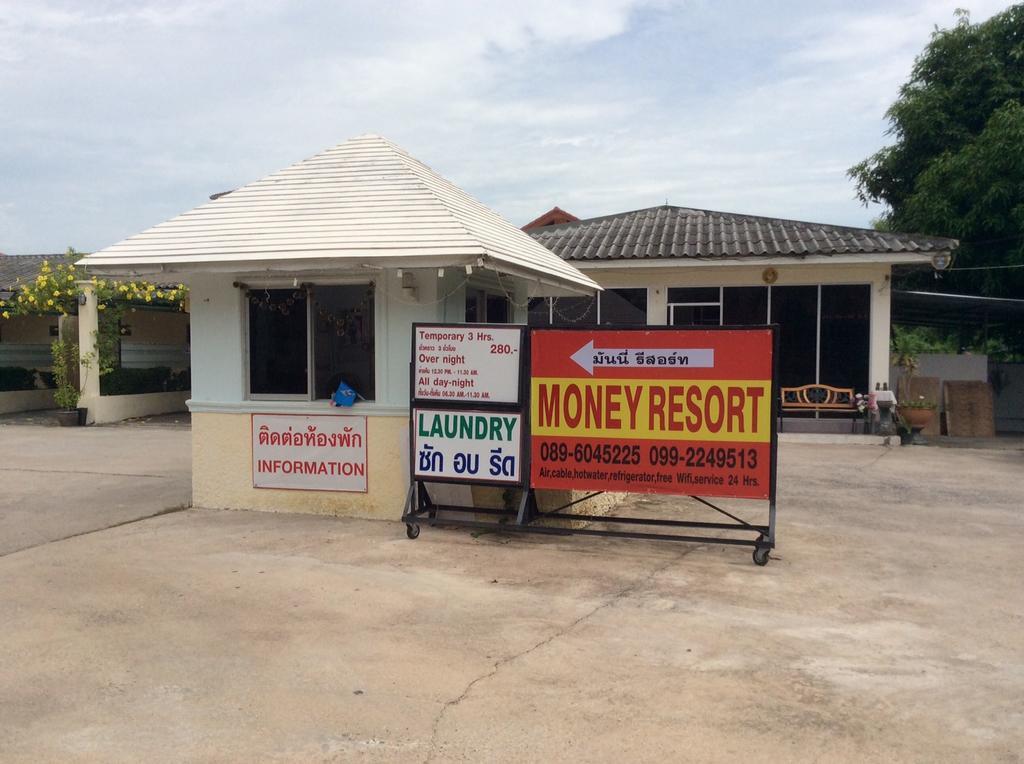 פאטאיה Money Resort מראה חיצוני תמונה