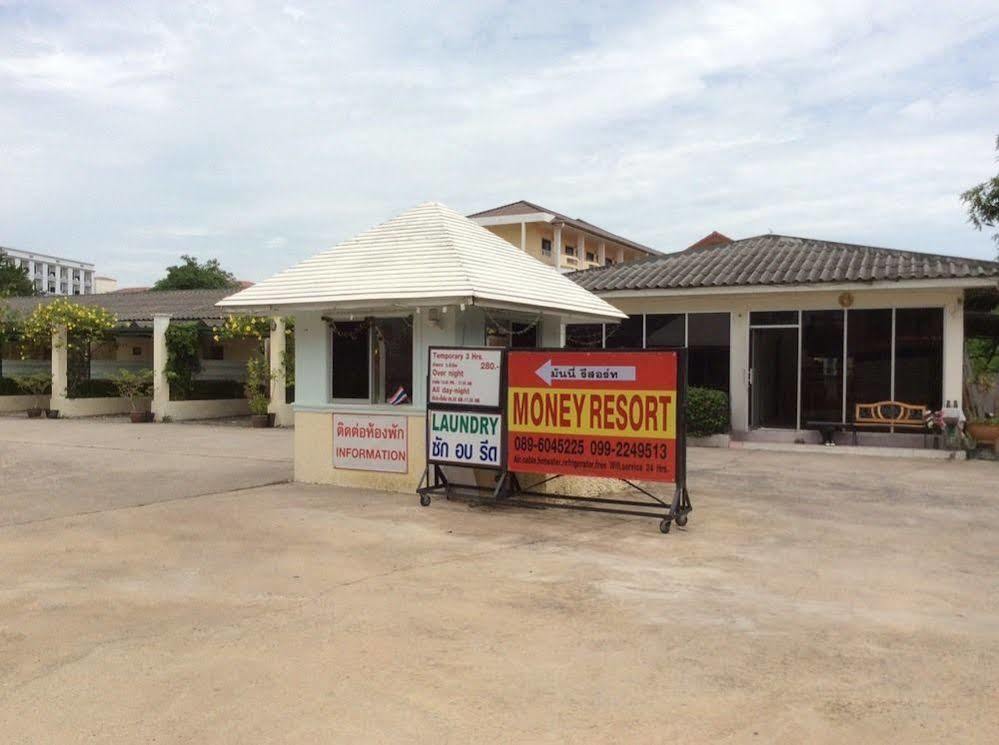 פאטאיה Money Resort מראה חיצוני תמונה